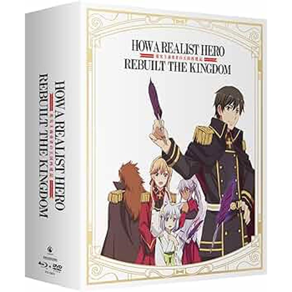 How a Realist Hero Rebuilt the Kingdom‎ - Part 1 Blu-ray Ltd Edition ANIME NEW